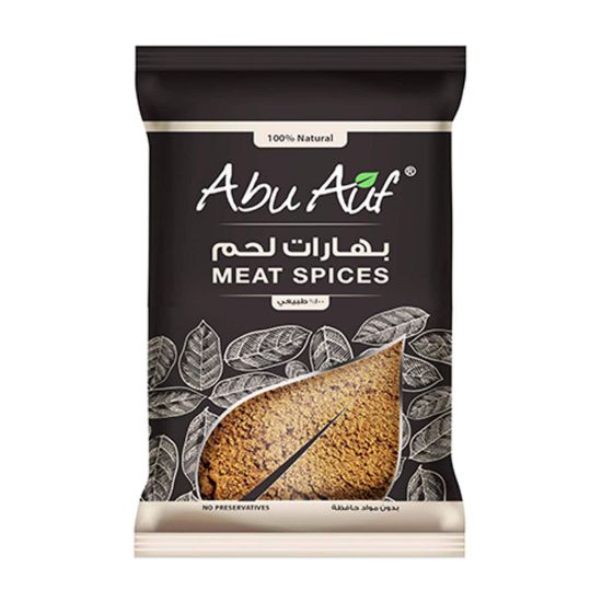 صورة ابو عوف بهارات لحم - 35 جرام