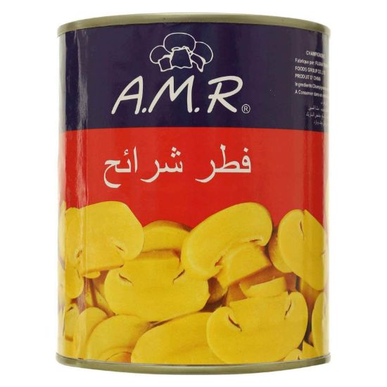 صورة مشروم قطع اى. ام. ار- 850 جم