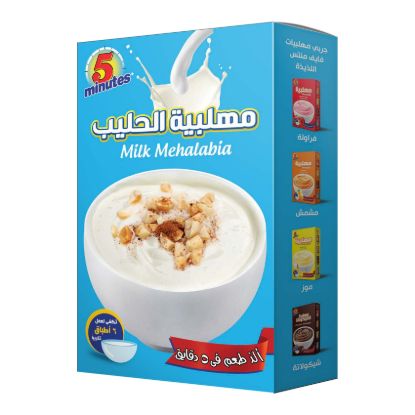 صورة مهلبية الحليب 5 مينتس - 90 جرام