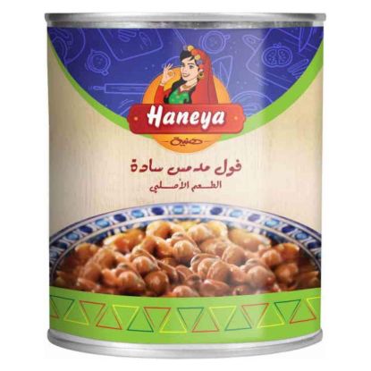 صورة هنية فول مدمس سادة - 400 جم