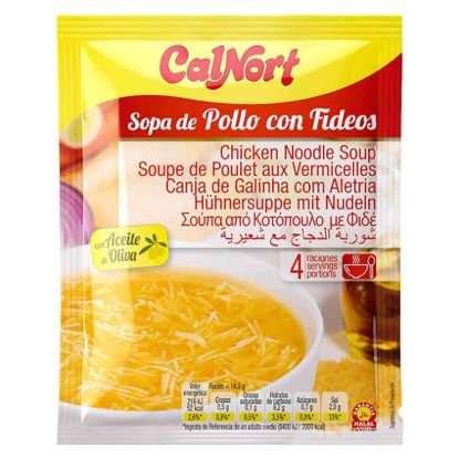 صورة شوربة دجاج مع شعيرية من كالنورت - 66 جرام