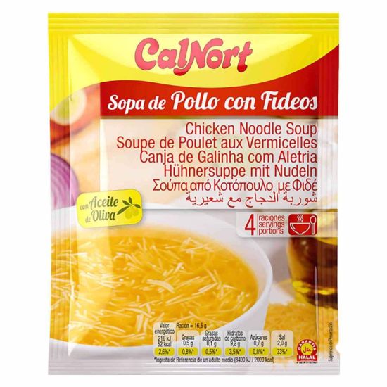 صورة شوربة دجاج مع شعيرية من كالنورت - 66 جرام