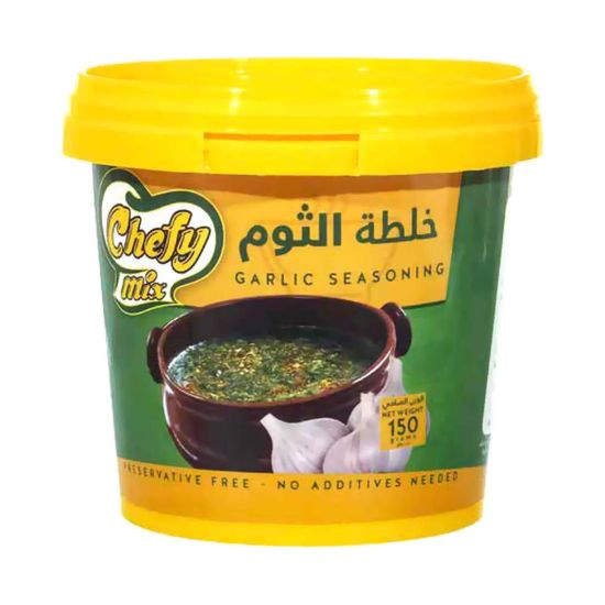 صورة خلطة الثوم شيفي ميكس - 150 جم