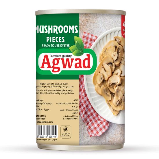 صورة اجواد مشروم - 400 جم