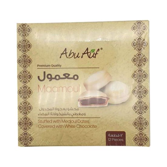 صورة ابو عوف معمول بالتمر والشوكولاتة البيضاء - 12 قطعة