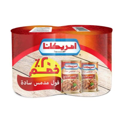 صورة امريكانا فول مدمس سادة - 400 جرام - عبوتين