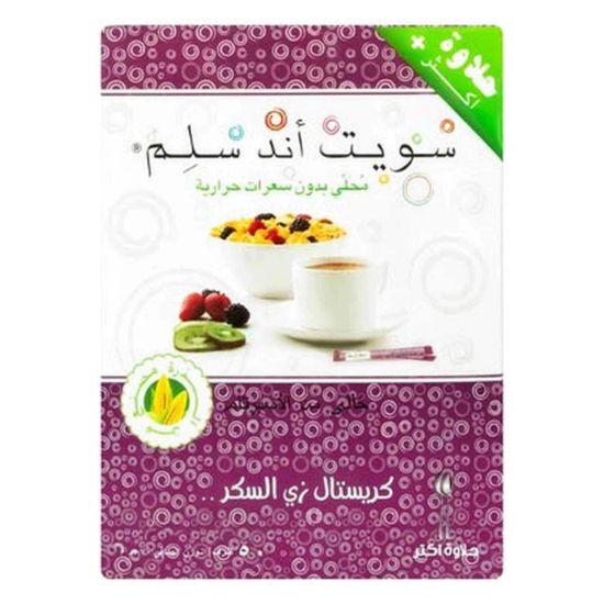 صورة سويت أند سليم سكر دايت حلاوة أكثر - 50 كيس