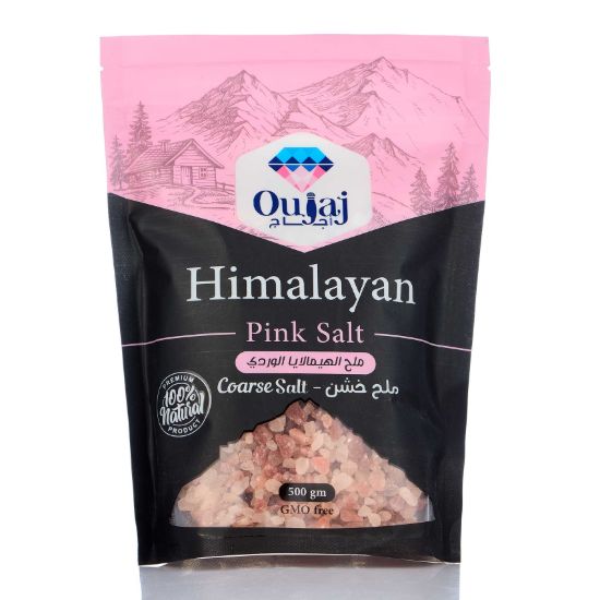 صورة ملح هيمالايا خشن اجاج - 500 جرام