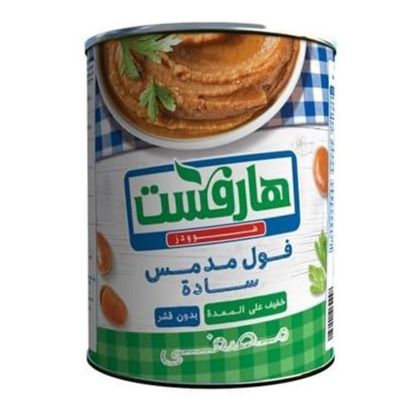 صورة هارفست فول مدمس مصفى - 400 جرام