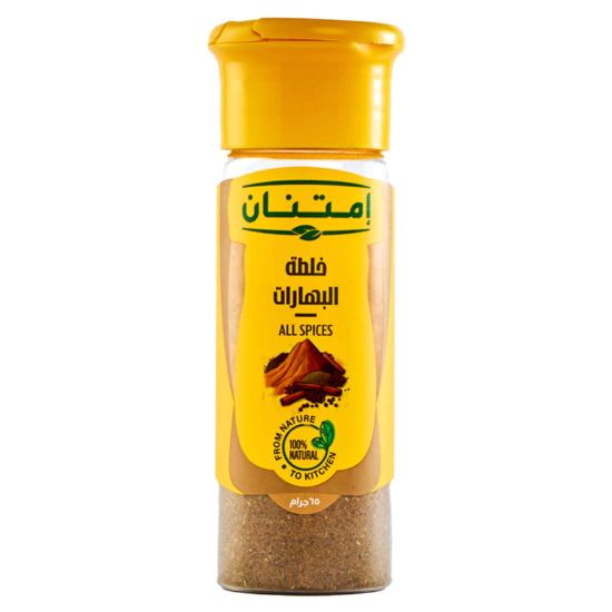 صورة خلطة البهارات امتنان - 65 جرام