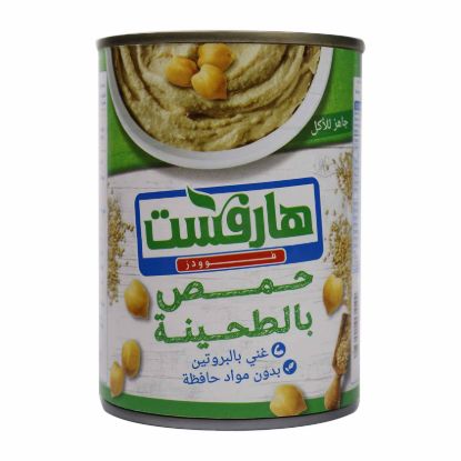 صورة هارفست حمص بالطحينة - 400 جم