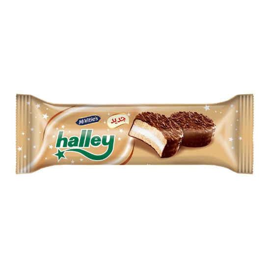 صورة اولكر هالي بسكويت مغطى بالشوكولاتة - 33 جرام