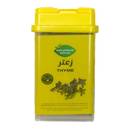 صورة باب الشام زعتر - 15 جرام