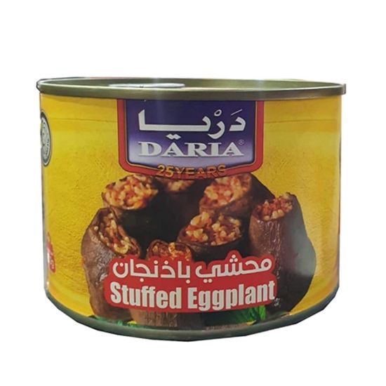 صورة محشي باذنجان دريا - 400 جرام