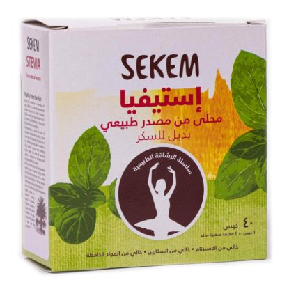 صورة محلي طبيعي استيفيا - 40 كيس