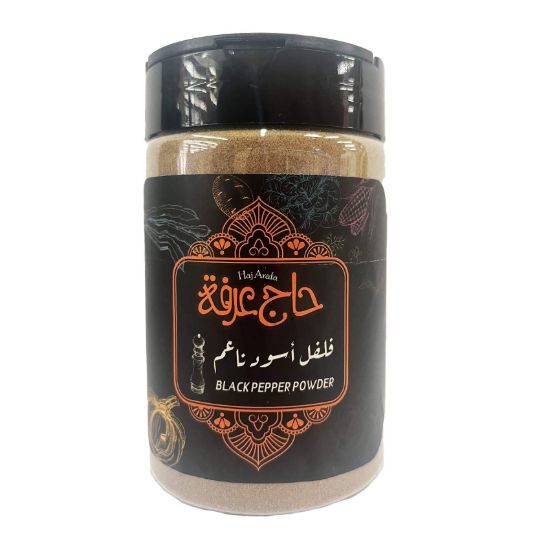 صورة فلفل أسود ناعم حاج عرفة - 200 جرام