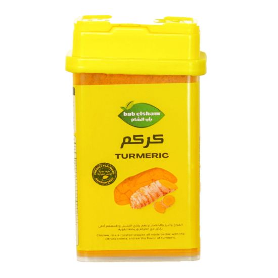 صورة باب الشام كركم - 65 جرام