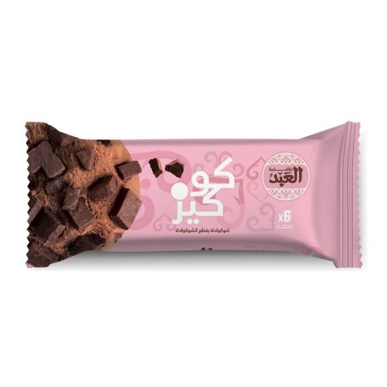 صورة العبد كوكيز شوكولاتة بقطع الشوكولاتة - 6 كوكيز