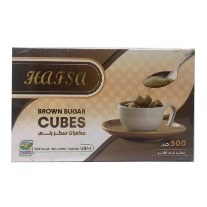 صورة سكر بنى مكعبات حفصة - 500 جرام