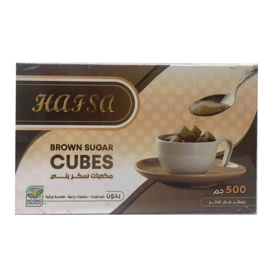 صورة سكر بنى مكعبات حفصة - 500 جرام