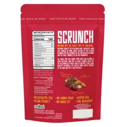صورة سكرانش شوكولاتة داكنة باللوز والتوت البري - 35 جرام