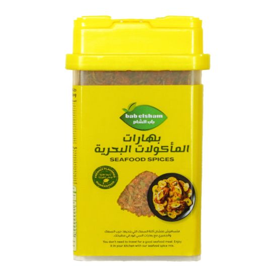 صورة باب الشام بهارات مأكولات بحرية - 30 جرام