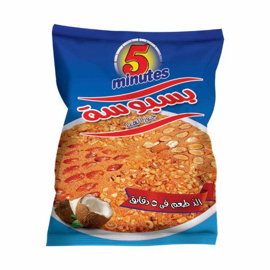 صورة فايف مينتس بسبوسة - 350 جم