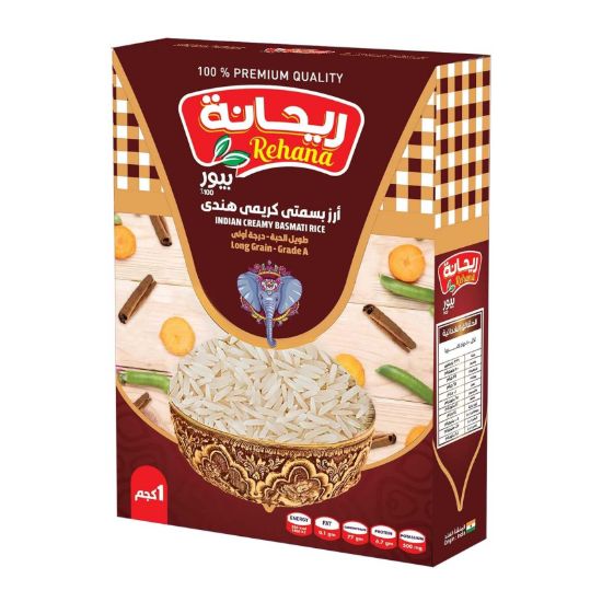 صورة ريحانة أرز بسمتي هندي - 1 كجم