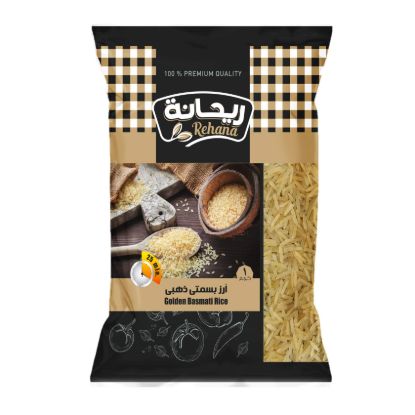 صورة ريحانة أرز بسمتي ذهبي - 1 كجم
