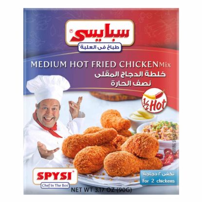صورة سبايسي خلطة الدجاج المقلي نصف الحارة - 90 جم