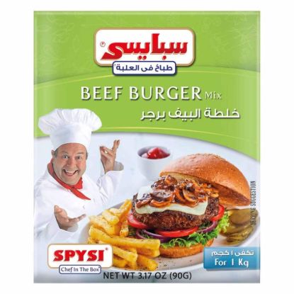 صورة سبايسي خلطة برجر - 90 جم