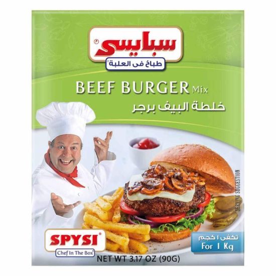 صورة سبايسي خلطة برجر - 90 جم