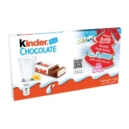 صورة كيندر شوكولاتة بالحليب - 100 جم