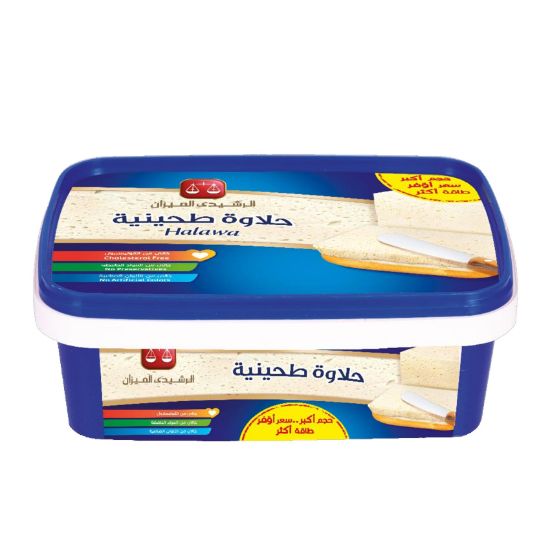 صورة الميزان حلا وة سادة - 700 جرام