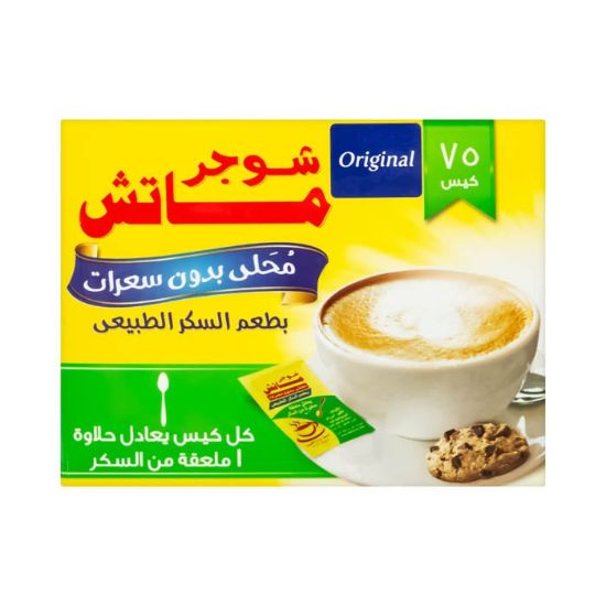 صورة شوجر ماتش سكر دايت - 75 كيس