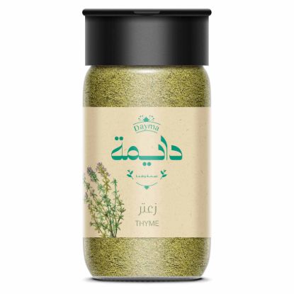 صورة زعتر دايمة - 20 جرام