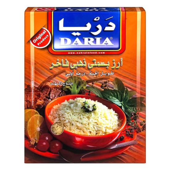 صورة ارز بسمتي ذهبي دريا - 2 كجم