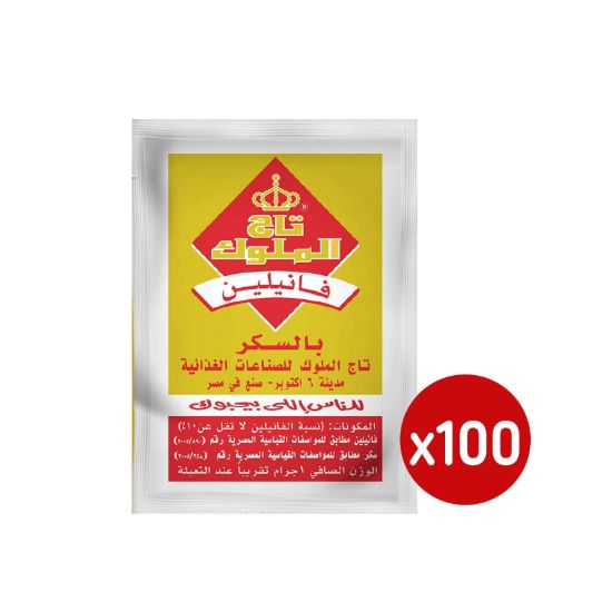 صورة فانيلين تاج الملوك - 1 جرام - 100 باكت