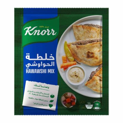 صورة خلطة الحواوشي من كنور - 30 جرام