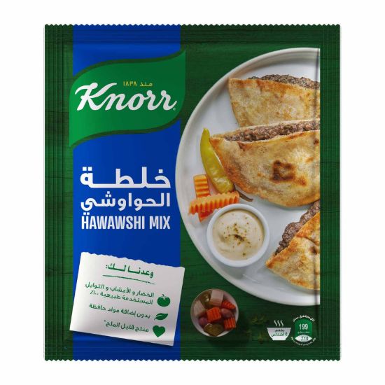 صورة خلطة الحواوشي من كنور - 30 جرام