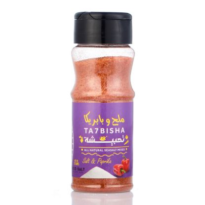 صورة ملح وبابريكا تحبيشة - 80 جرام