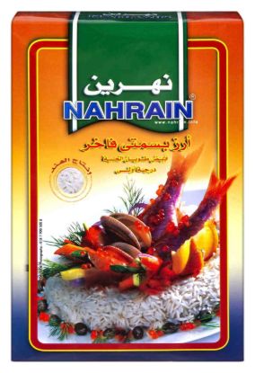 صورة ارز بسمتي نهرين - 1 كجم