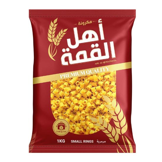 صورة مكرونة مرمرية أهل القمة - 1 كجم