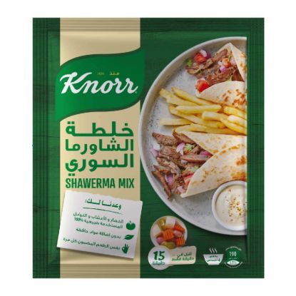 صورة خلطة الشاورما كنور - 30 جرام