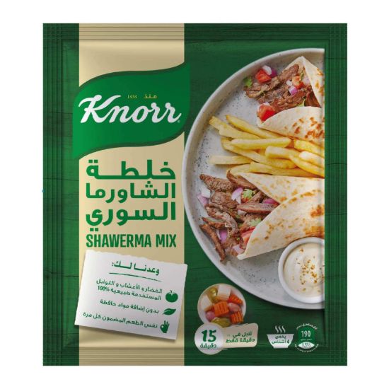 صورة خلطة الشاورما كنور - 30 جرام