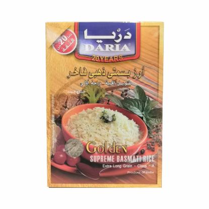 صورة أرز بسمتي ذهبي دريا - 1 كجم