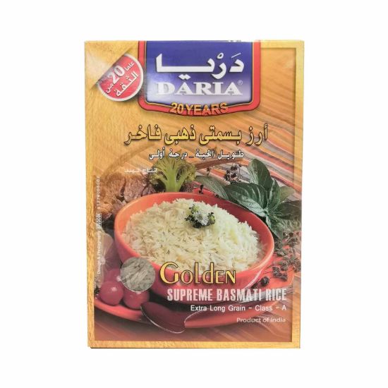 صورة أرز بسمتي ذهبي دريا - 1 كجم