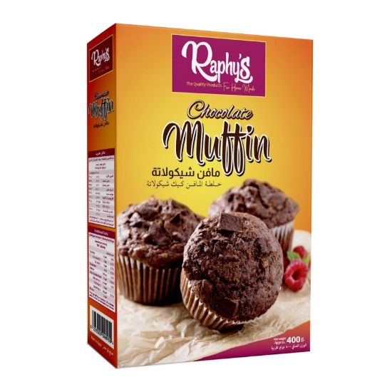 صورة رافيز مافن كيك بالشوكولاتة - 400 جم