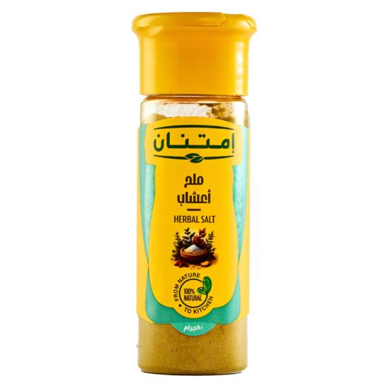 صورة ملح الأعشاب امتنان - 80 جرام