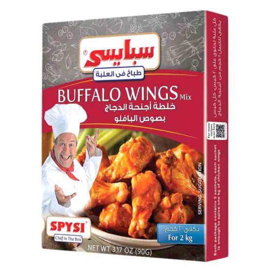 صورة سبايسي خلطة أجنحة الدجاج بصوص البافلو - 90 جرام